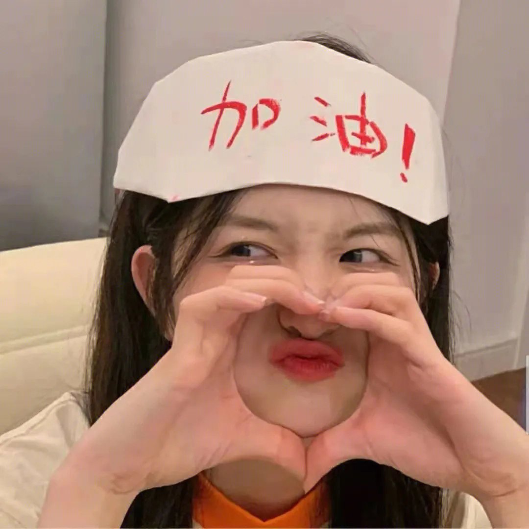 兔麻吉